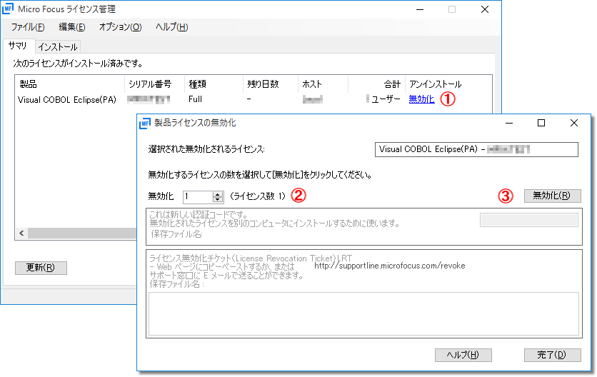 製品技術情報 | AMC ソフトウェアジャパン合同会社