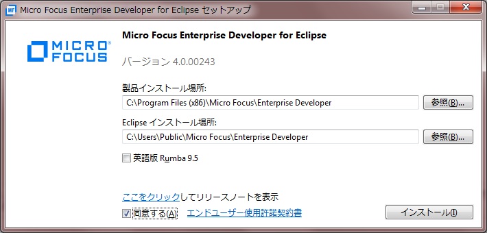 EDInstall.jpg